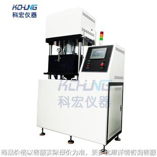 25吨30吨50吨硅胶真空平板硫化机密封圈热压成型机实验室仪器厂家