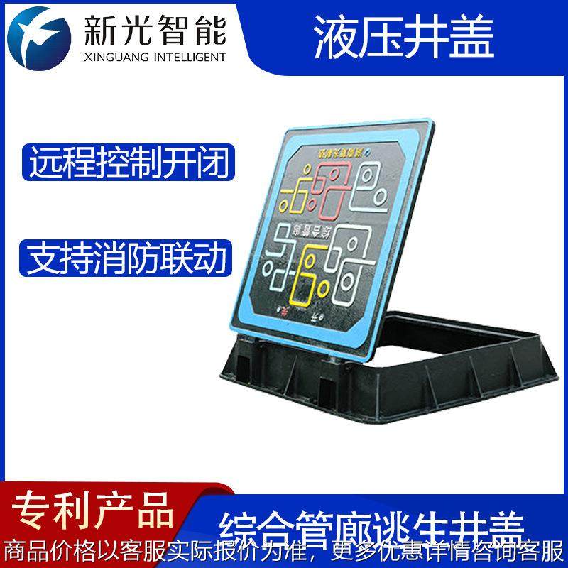 综合管廊逃生井盖液压井盖球墨铸铁智能井盖远程控制井盖,基础建材,井盖,淘宝优惠券,粉丝福利购,淘宝优惠卷