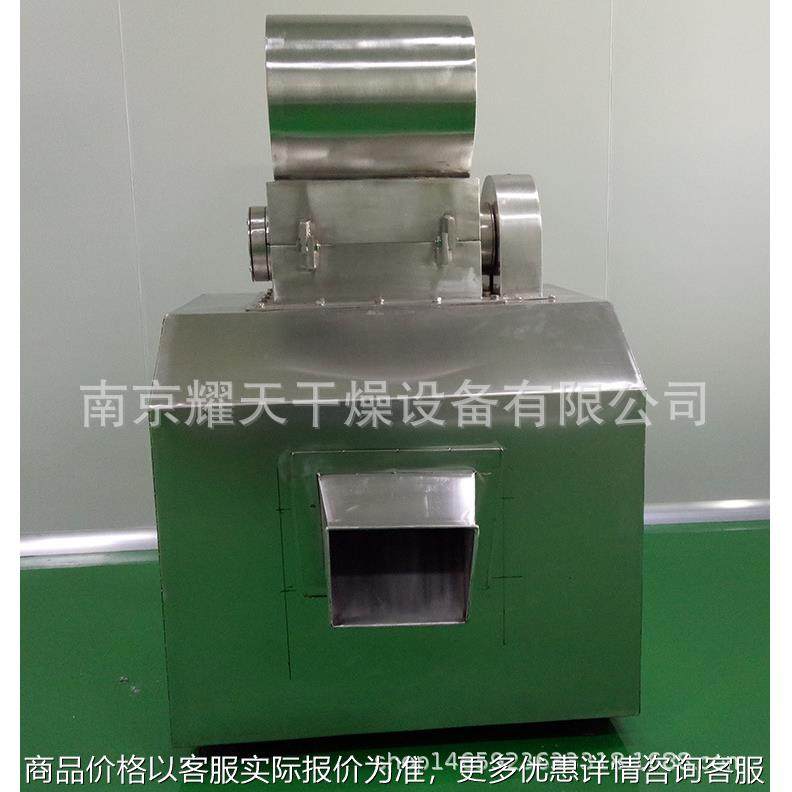 厂家供应饲料粗碎机 中草药多功能粗碎机 粗细粉粗碎机优惠,机械设备,粉碎机,淘宝优惠券,粉丝福利购,淘宝优惠卷