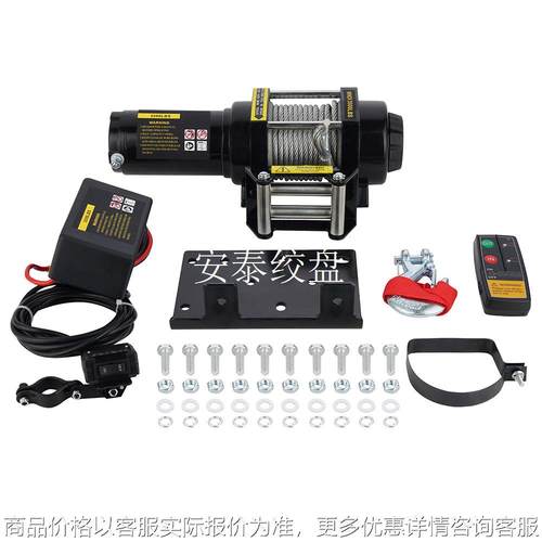 厂家直销12/24 3500磅电动绞盘 沙滩车绞盘 车载电动绞盘