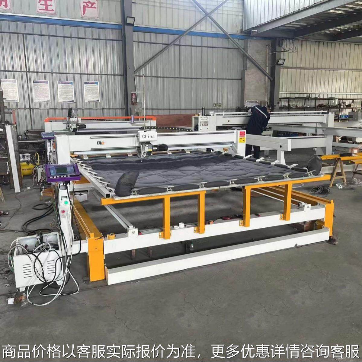 全自动绗缝机双线伺服自动剪线被子床垫专用缝制机器厂家工厂直销,五金/工具,雕刻机,淘宝优惠券,粉丝福利购,淘宝优惠卷