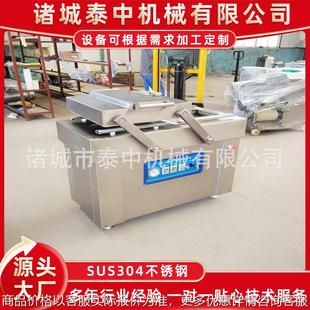 烧鸡用真空包装 熟食抽真空封口设备 机 烤鸭店使用双室真空包装
