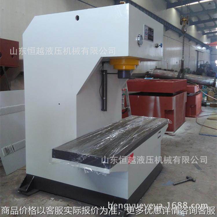 供应100吨单柱液压机 金属钢板校直机 型单臂油压机,五金/工具,其他机械五金,淘宝优惠券,粉丝福利购,淘宝优惠卷