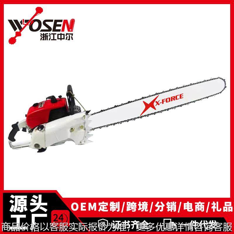 油锯4.8大功率伐木锯二冲程070园林机械工具专用配件套装,农机/农具/农膜,割灌机/割草机/油锯,淘宝优惠券,粉丝福利购,淘宝优惠卷