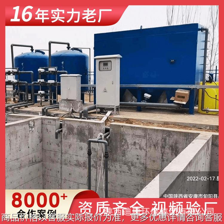 高速公路隧道污水处理设备水处理设备公司 矿山一体化污水设备