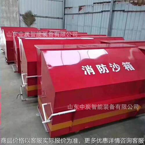 现货出售消防沙箱 寿命长移动防汛消防沙箱 脚踩式消防沙箱2立方