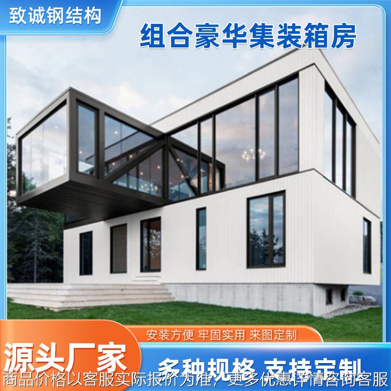定制豪华组合集装箱房临街商店集装箱商铺创意街区民宿集成房屋