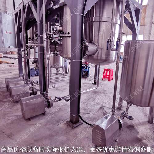 真空浓缩器配液罐连续出料排水泵 不锈钢冷凝水泵 不锈钢负压泵