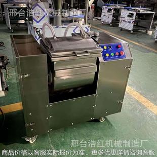 出口真空和面机25商用全自动揉面机器搅面包子馒头压面打面厂家