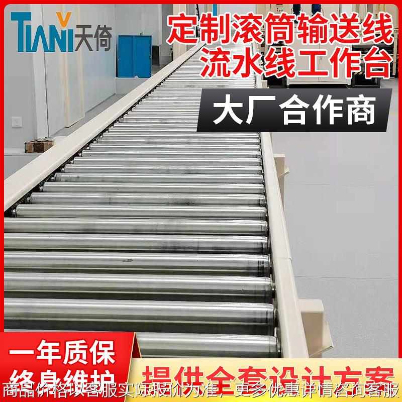 大型动力滚筒输送机自动化生产传送流水线滚轮传输带不锈钢输送线