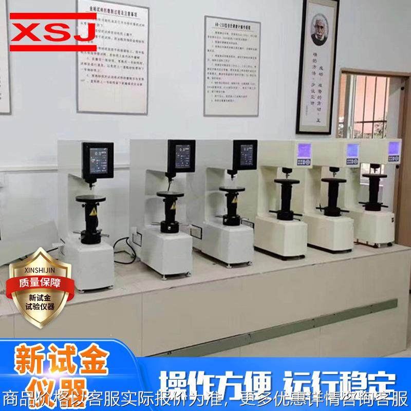 自动转塔测试仪渗碳层表面硬度热处理全自动不锈钢数显维氏硬度计