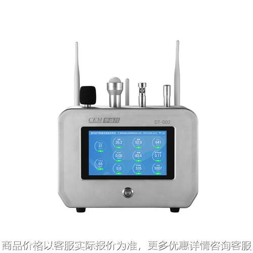 CEM华盛昌DT-D02PM2.5噪声温湿度二氧化碳甲醛检测站空气多功能