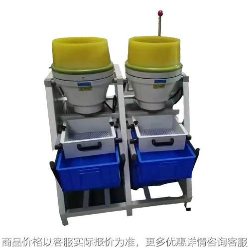 干湿两用涡流抛光机核桃壳镜面抛光金属抛亮光饰机研磨机