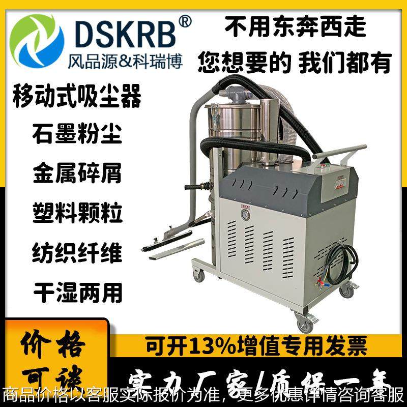-5500工业吸尘器5.5移动式吸尘机 粉尘纸屑回收布袋除尘器,五金/工具,工业吸尘器/除尘器,淘宝优惠券,粉丝福利购,淘宝优惠卷
