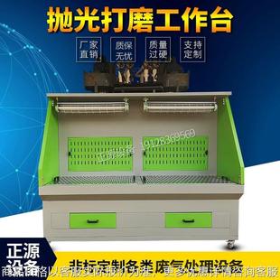 打磨抛光除尘工作台移动脉冲去毛刺自动清灰净化一体机粉尘收集柜