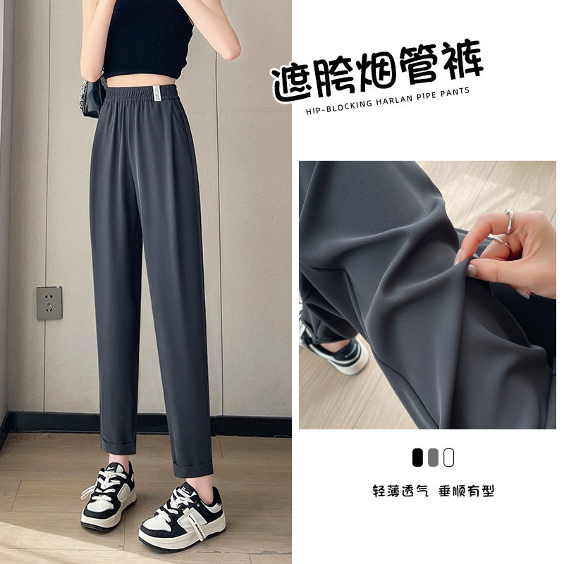 哈伦裤女秋季薄款2026新款西裤小个子九分直筒烟管裤休闲西装裤子