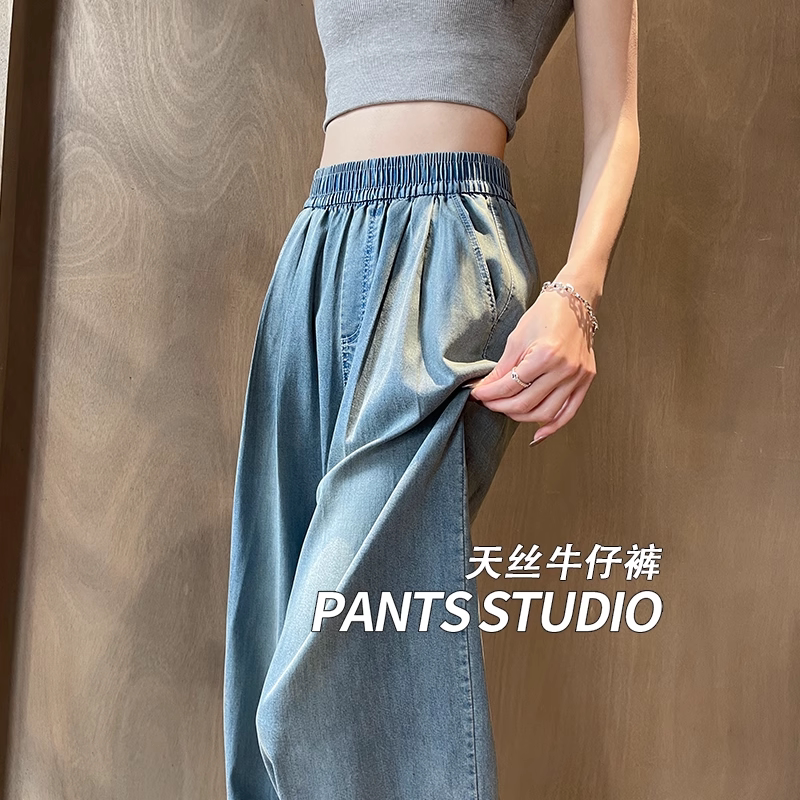 天丝牛仔裤女春季2026新款高腰垂感慵懒宽松直筒显瘦小个子阔腿裤