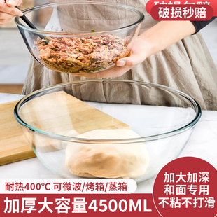 透明和面盆玻璃碗耐高温泡面碗烘焙蛋糕揉面打蛋盆沙拉碗大号汤碗