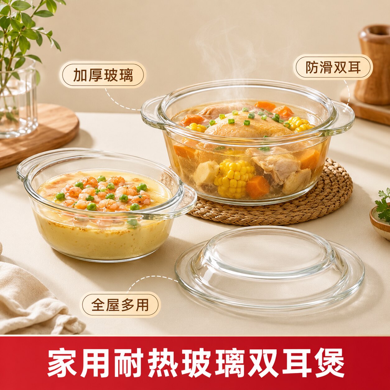 带盖玻璃碗可微波可蒸煮