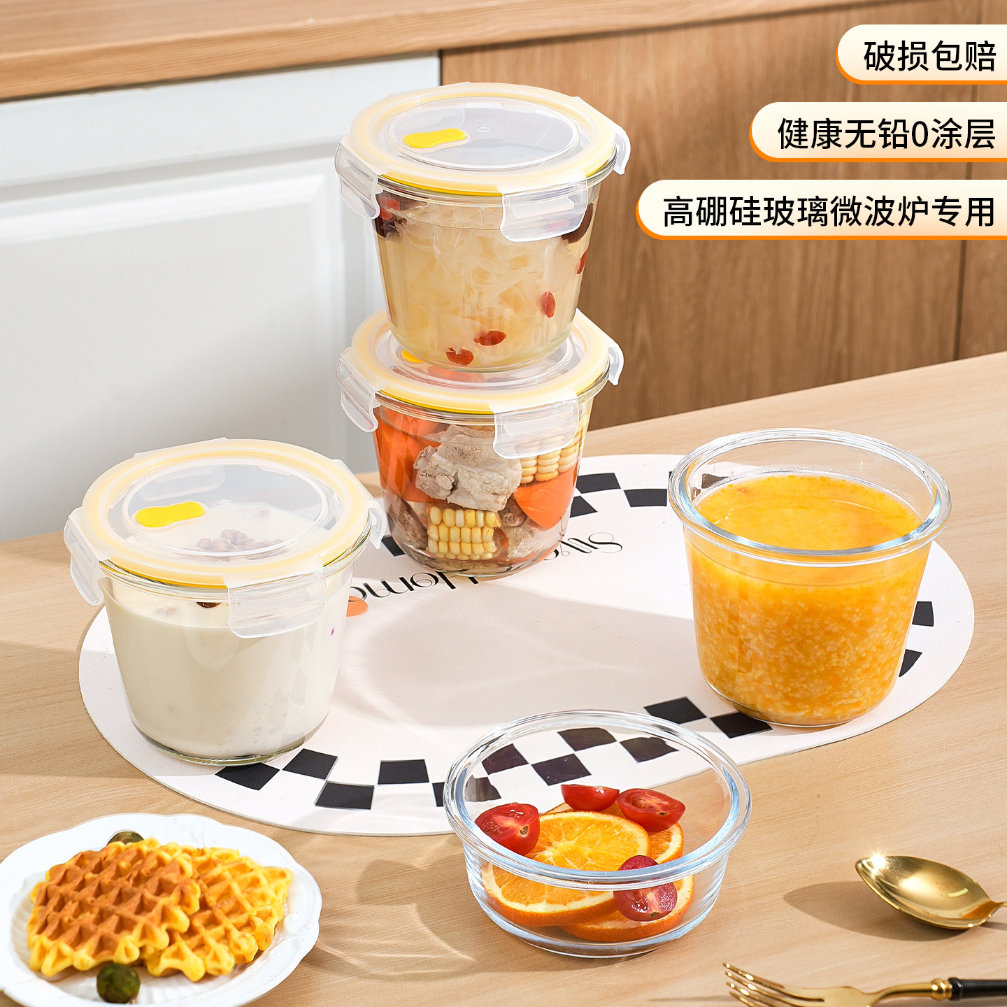高硼硅玻璃微波炉专用密封保鲜盒