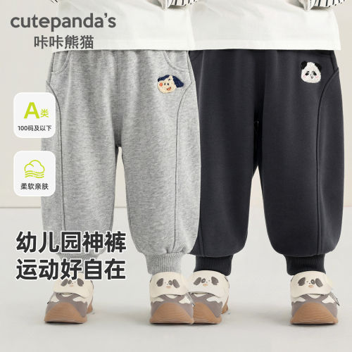 儿童运动长裤春秋新款男女