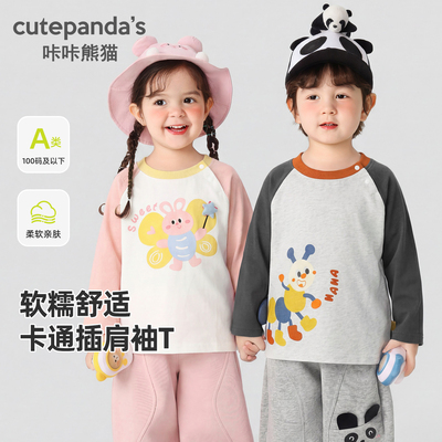 CUTEPANDA'S/咔咔熊猫圆领休闲风