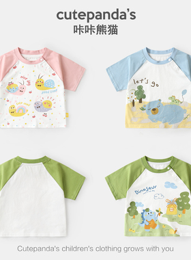 婴儿衣服卡通插肩短袖半袖夏装男童女童宝宝儿童T恤Y10525