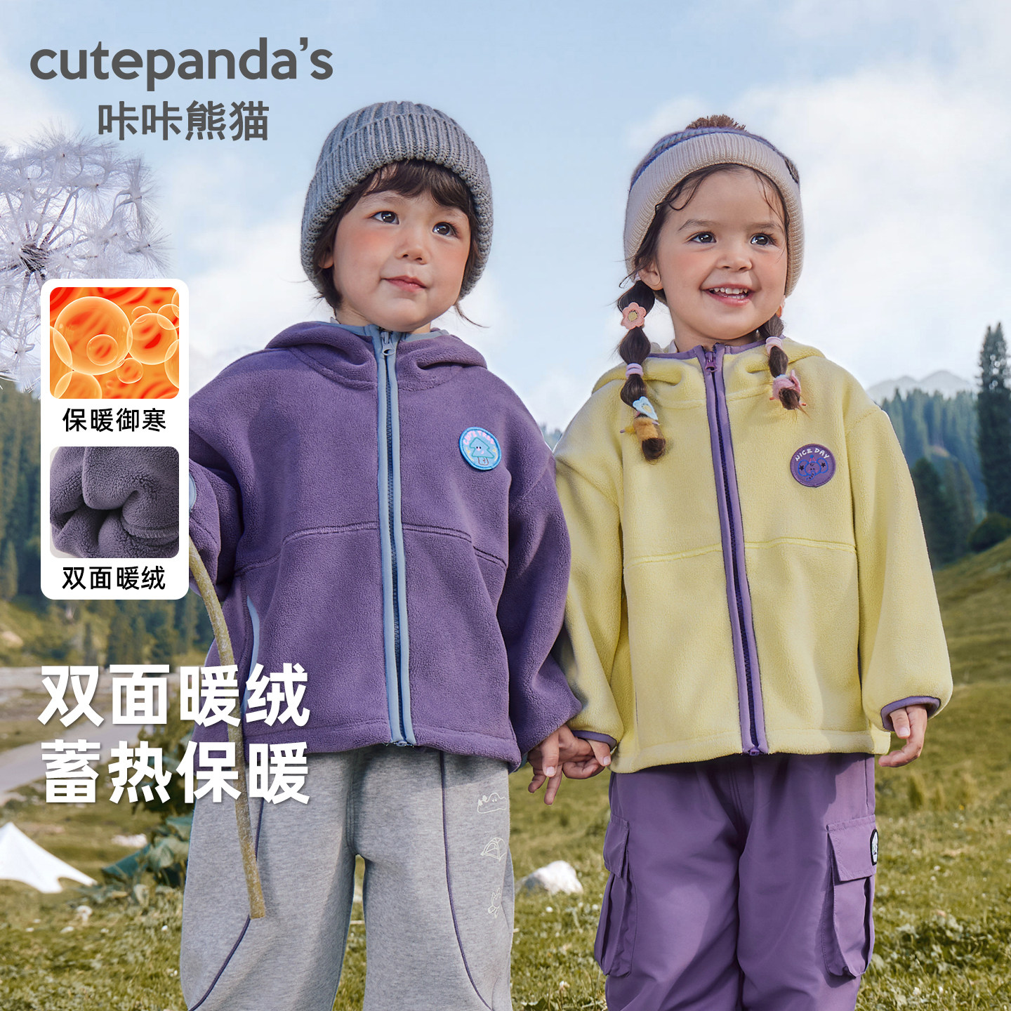 婴儿宝宝男童连帽外套冬装衣服秋冬儿童女童小童冬季保暖衣Y10200,童装/婴儿装/亲子装,普通外套,淘宝优惠券,粉丝福利购,淘宝优惠卷