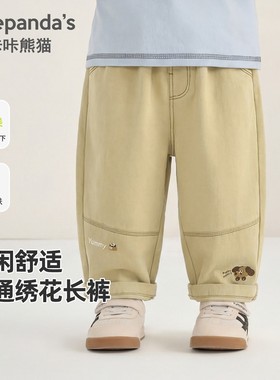 【2026春上新】儿童裤子男童春秋装新款童装女宝休闲春季长裤Y107