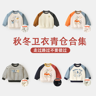 儿童衣服卡通印花圆领卫衣婴儿冬装秋冬男童女童保暖上衣Y10358