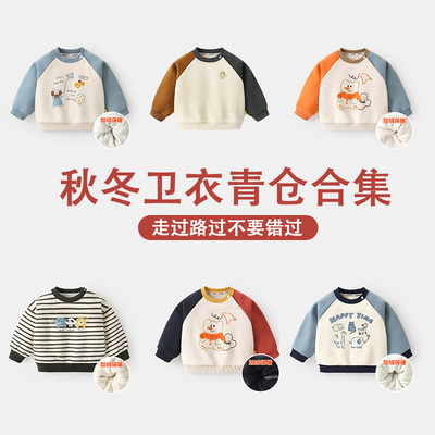 秋冬秋冬女其他卡通卫衣