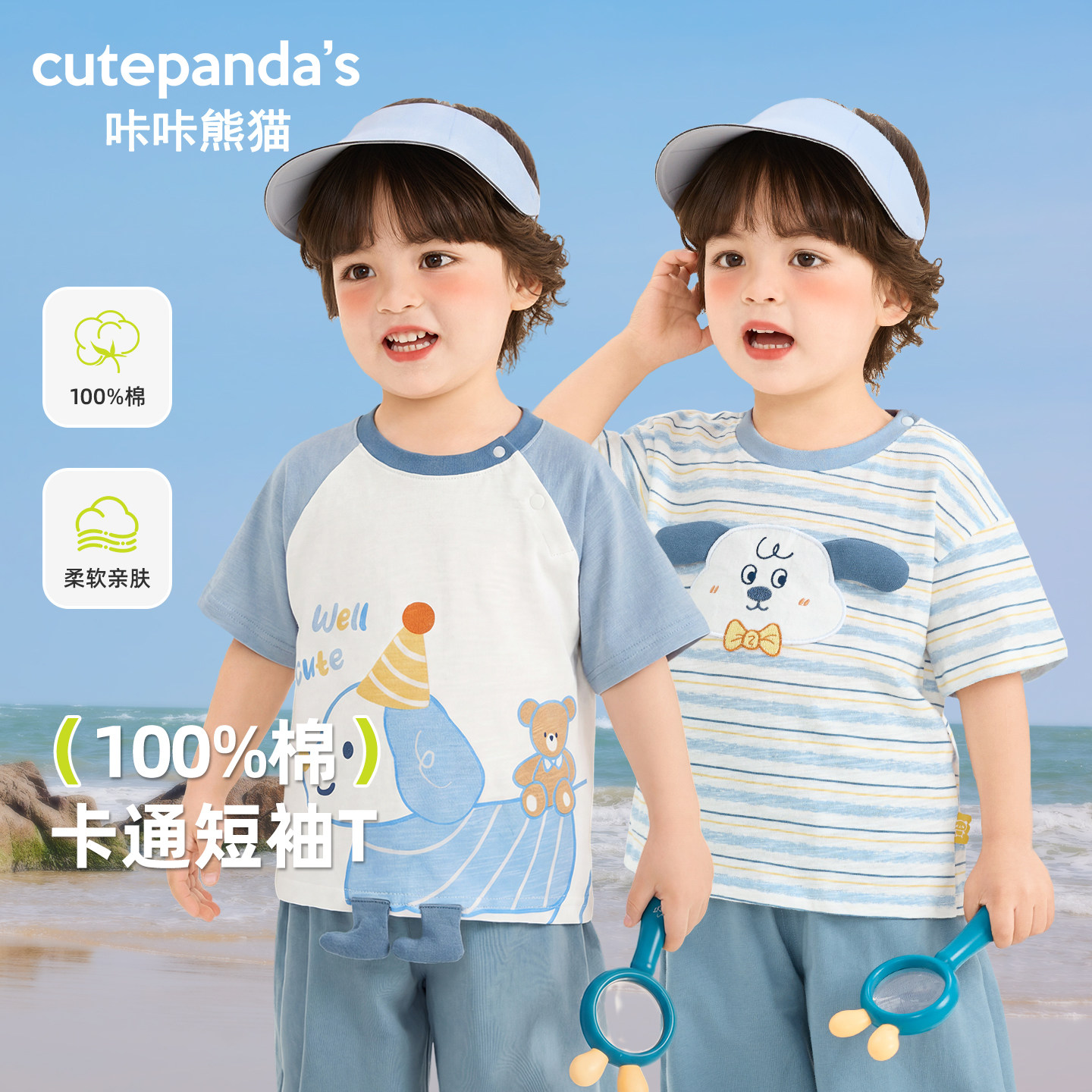 婴儿衣服男童休闲短袖T恤夏季女童宝宝新款半袖儿童上衣Y10694图片