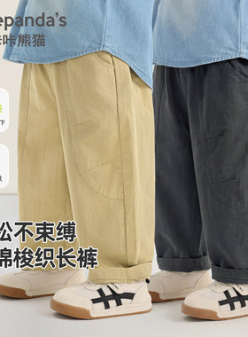 【2026春上新】男童全棉长裤儿童休闲春装女童新款百搭裤子Y10740