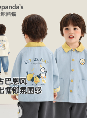 【2026春】婴儿卡通休闲外套春季儿童男宝宝春装小童女童上衣Y107