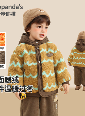 咔咔熊猫儿童衣服北欧造型棉服外套男童女童保暖冬装Y10653