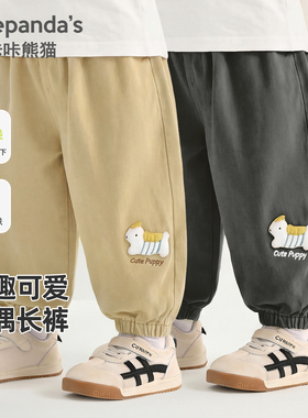 婴儿裤子男童卡通长裤春装春季春秋新款儿童女童小童Y10855