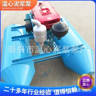 泥浆泵水泵液下排水泵混流泵水泥浆泵加长鱼塘清淤抽泥泵浮筒排水