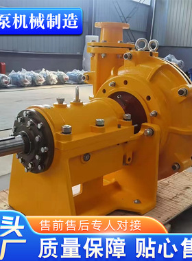 【国泵专营】耐腐耐磨渣浆泵250ZJ-I-A75 单级单吸渣浆泵 配件