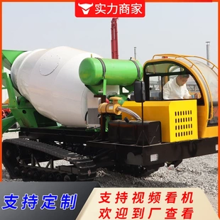 搅拌车工程运输砂石水泥一体机全地形平口搅拌罐履带运输车 履带式