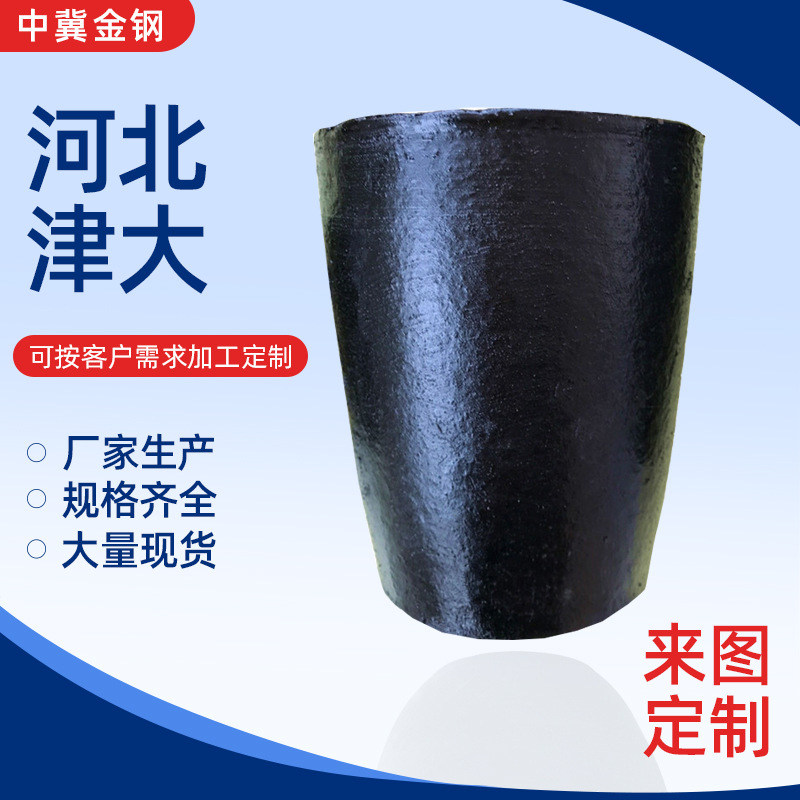 现货供应 中冀金钢牌 性价比高 200号熔铜合金石墨坩埚