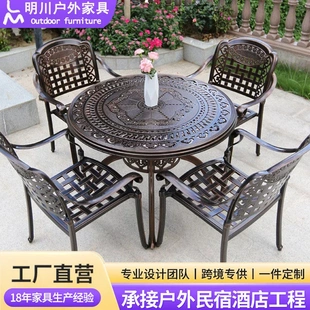 户外桌椅铸铝三五件套阳台花园庭院休闲露天室外防水铁艺桌椅组合
