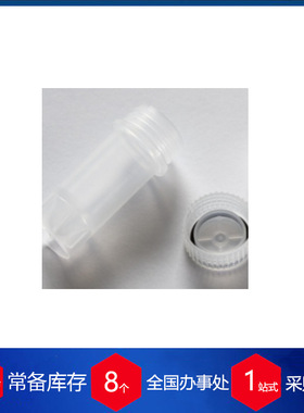 法国Bertin研磨管P000944-LYSK0-A.0 采样器 货期保障