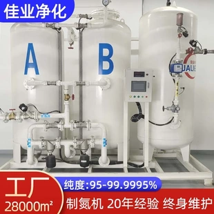 高纯度99.99%工业氮气发生器 制氮机定制 电子锂电新能源氮气机