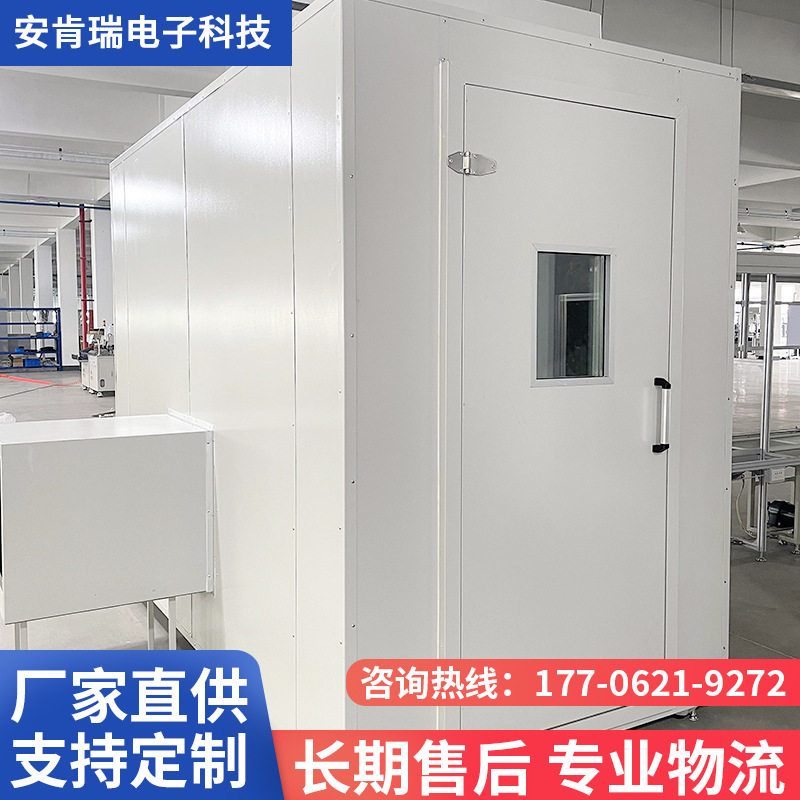 流水线隔音房 流水线静音房 隔音箱  源头工厂 现场勘察 按需生产,机械设备,涂装设备,淘宝优惠券,粉丝福利购,淘宝优惠卷