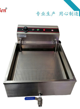 不锈钢电炸炉油条炸锅商用T20L甜甜圈油炸机带压网排油阀炸锅