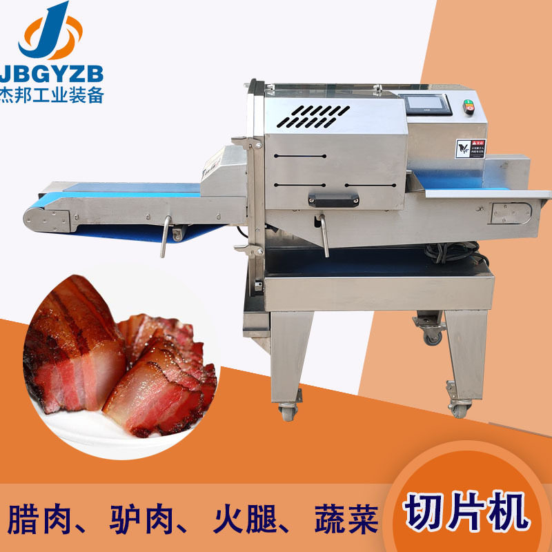 火腿熟肉咸肉切片机 梅菜扣肉切片 熟五花肉切块切片机,清洗/食品/商业设备,肉制品加工设备,淘宝优惠券,粉丝福利购,淘宝优惠卷