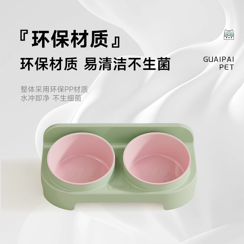 迈仕环保猫食盆猫咪饭碗双碗斜口狗狗碗喝水喂食碗保护颈椎防打翻