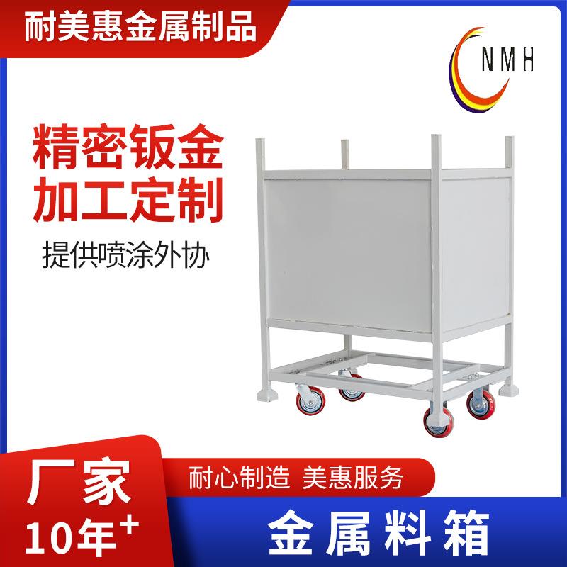 金属周转箱物流铁箱仓储笼重型料箱工业重型废料铁屑金属周转箱