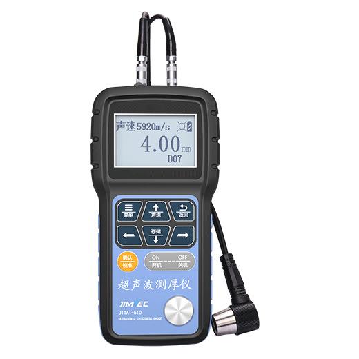 JITAI510超声波测厚仪钢管壁厚仪金属塑料声速可调工业级