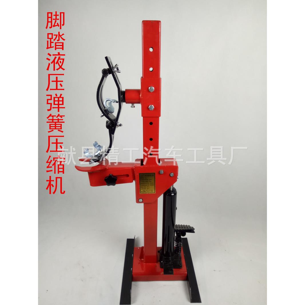 液压减震器弹簧拆装机新款避震弹簧拆装器压缩器减震拆